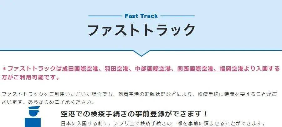 日本回大连最新流程详解，日常归乡之旅的温馨指引