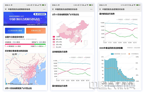 中国抗击疫情最新动态，绿色旅行中的内心平静探寻