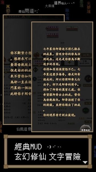 泥巴集最新版，全新体验与独特魅力的集结地