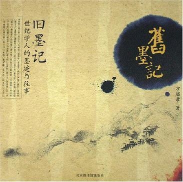 墨往最新版深度解析与观点阐述全面阐述墨往应用特性及用户体验