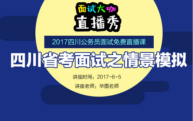 公考面试热点解析，探索自然美景之旅，寻找内心平和之地