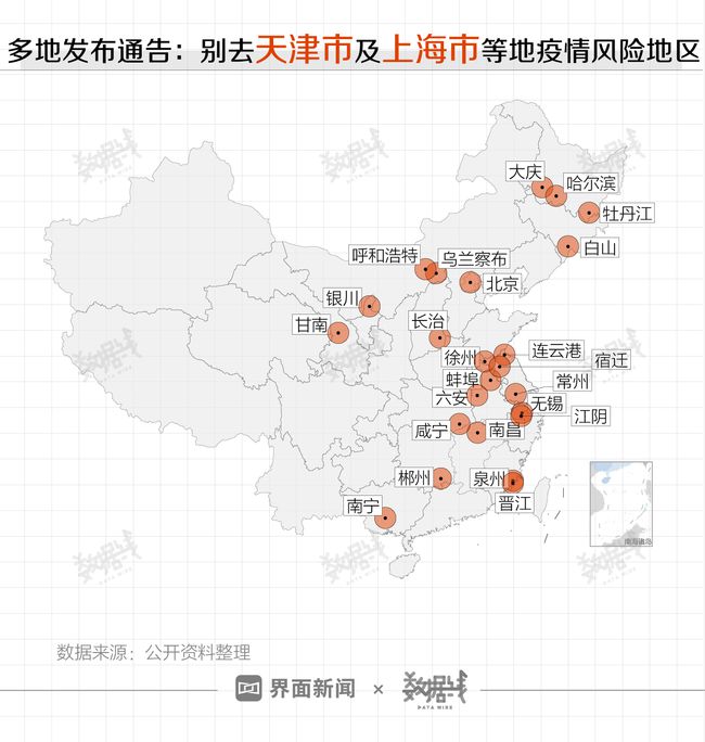 上海天津最新疫情，科技之光助力防控革新，前沿科技产品引领变革之路