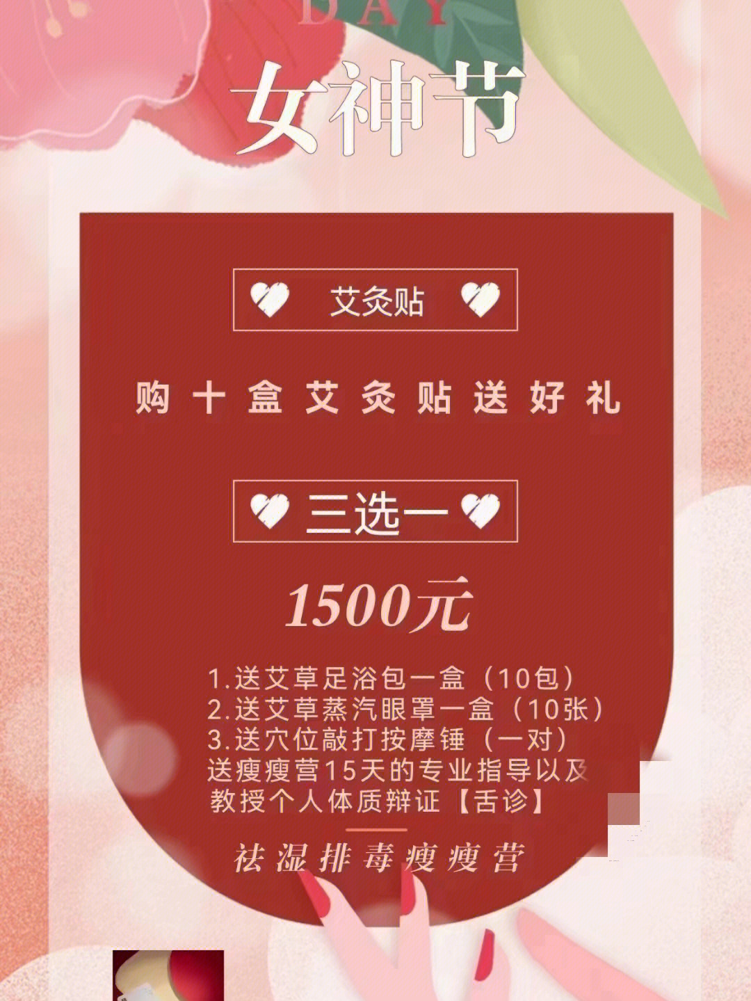 美妆日化 第13页