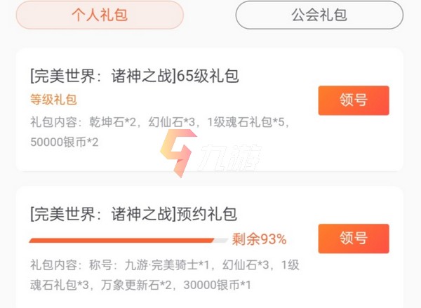 小红书独家爆料，最新礼包兑换码分享🎁