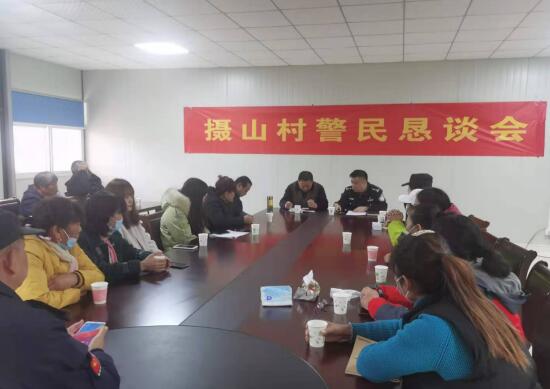 警民恳谈会上的温馨日常纪实