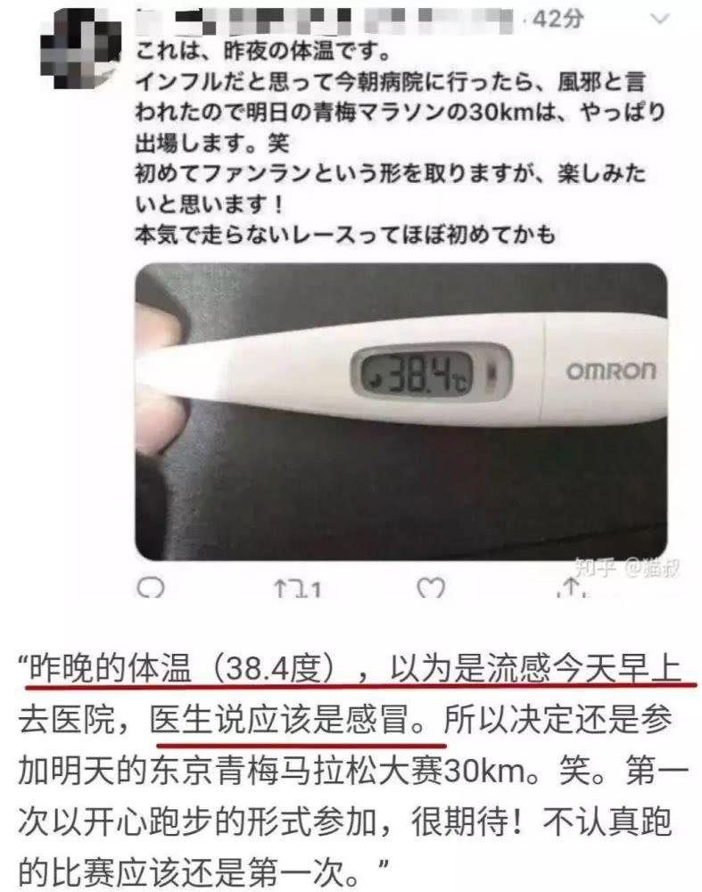 日本疫情最新报道，自然美景中的宁静之旅启程！