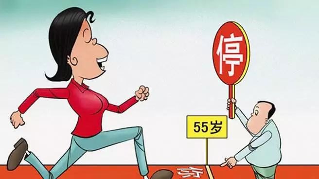 人力部最新延迟退休政策及步骤指南