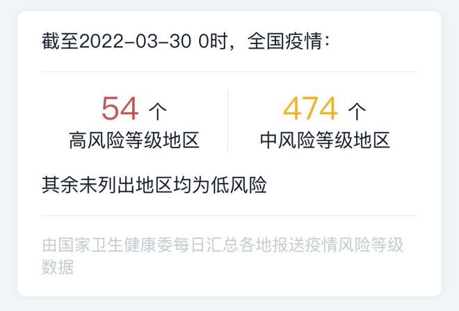 天津疫情最新通报宁波