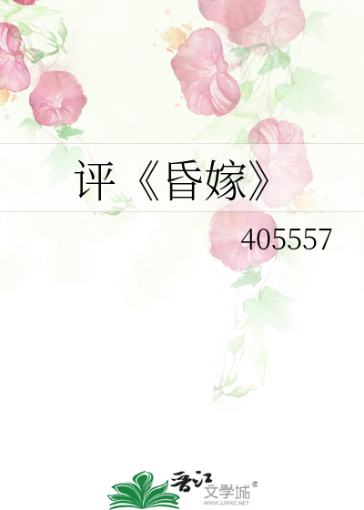 昏嫁最新章节，自然美景探险之旅，探寻内心平和与喜悦
