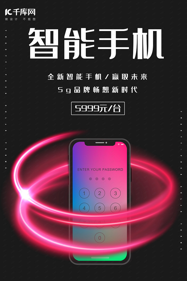 领略未来科技魅力，最新科技手机重塑生活品质