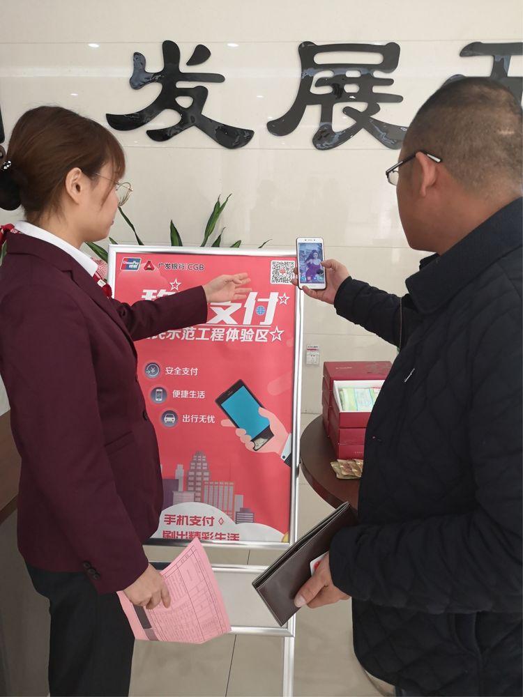 广发卡活动最新动态，科技重塑生活，引领未来发展趋势
