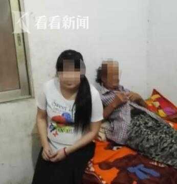 美妆日化 第9页