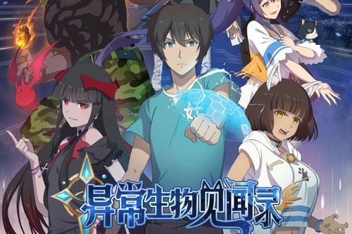远瞳最新作品，科幻与现实的完美交融