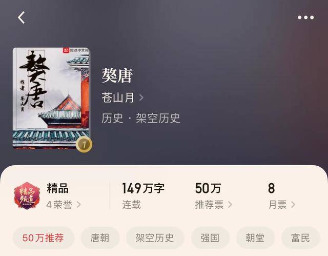 小巷中的独特风味探秘，獒唐最新章节揭秘
