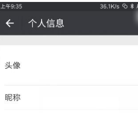 微信昵称2025最新趋势，展现个性风采的轻松科普指南