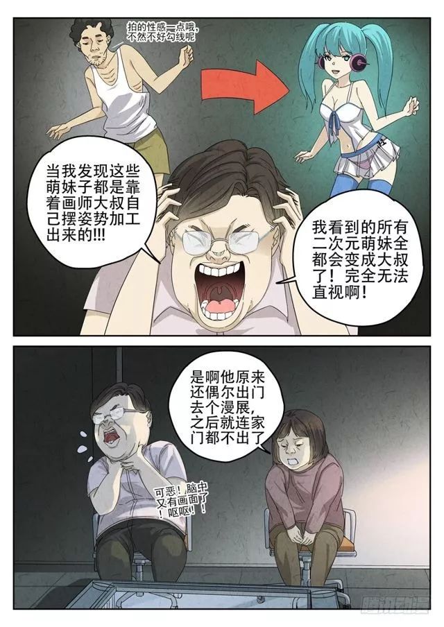 色吊丝最新2与小巷深处的独特风情