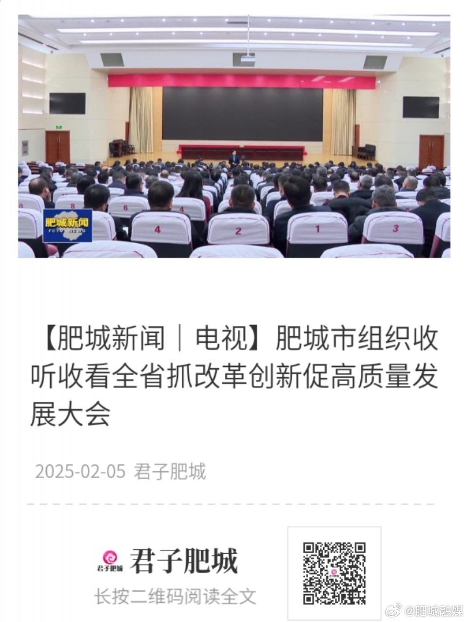 肥城最新5G动态，如何了解和体验前沿5G网络