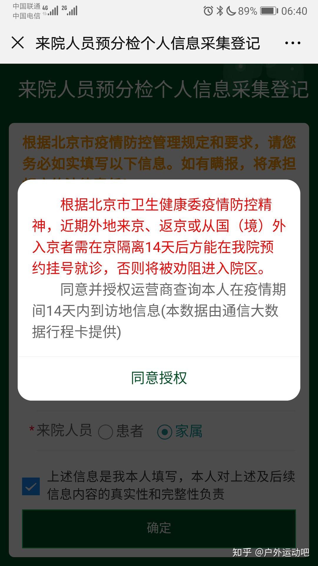 生活品 第10页