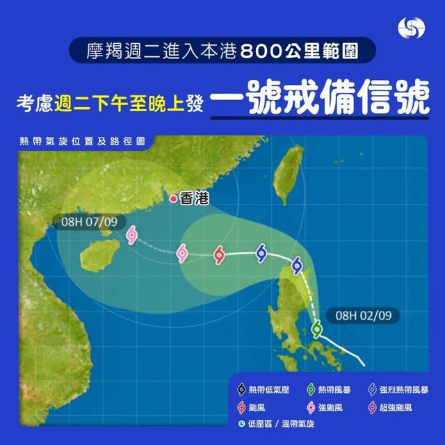 香港今日天气，自然美景的探索之旅