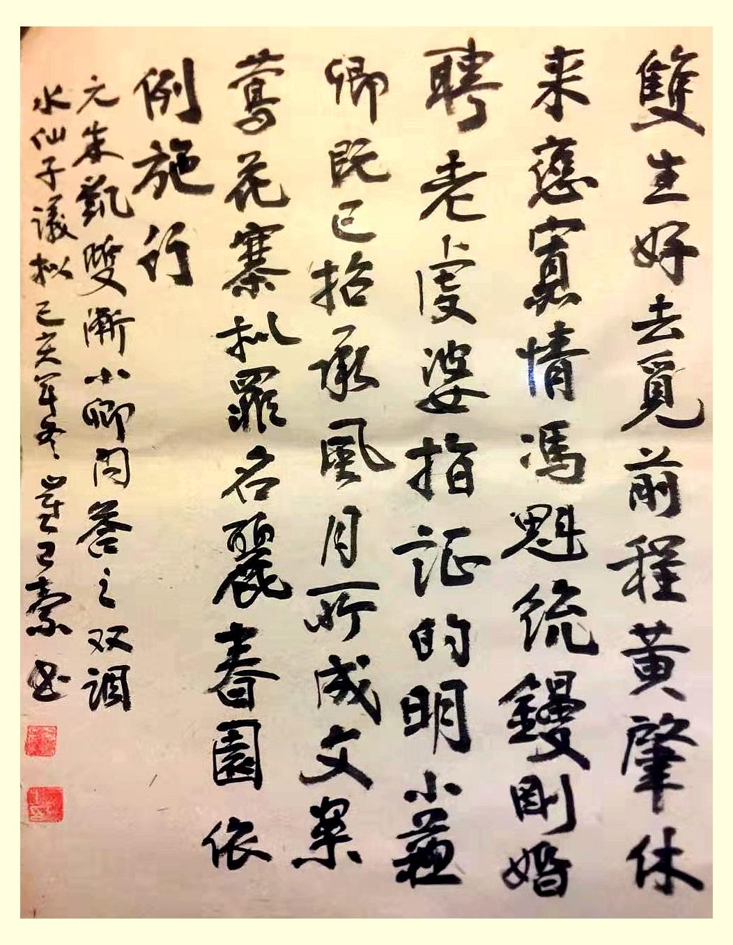 承婚最新章节，学习之旅的蜕变与自信成就感的碰撞