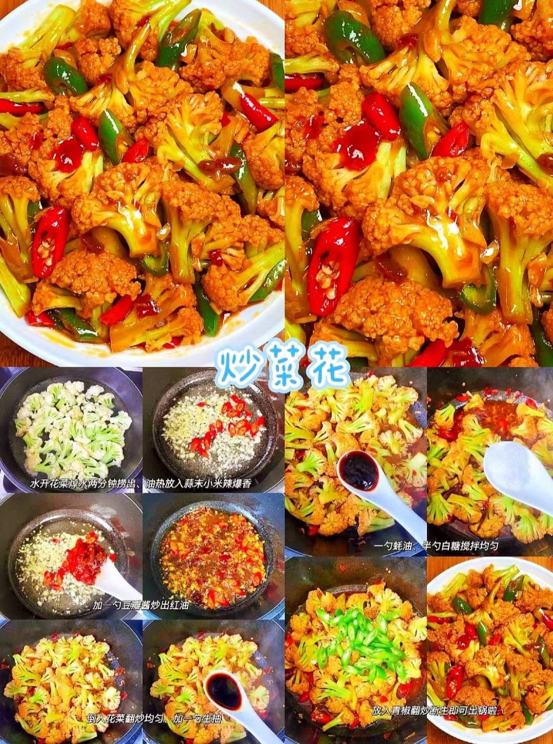 菜花最新做法，自然之旅与心灵宁静的探寻