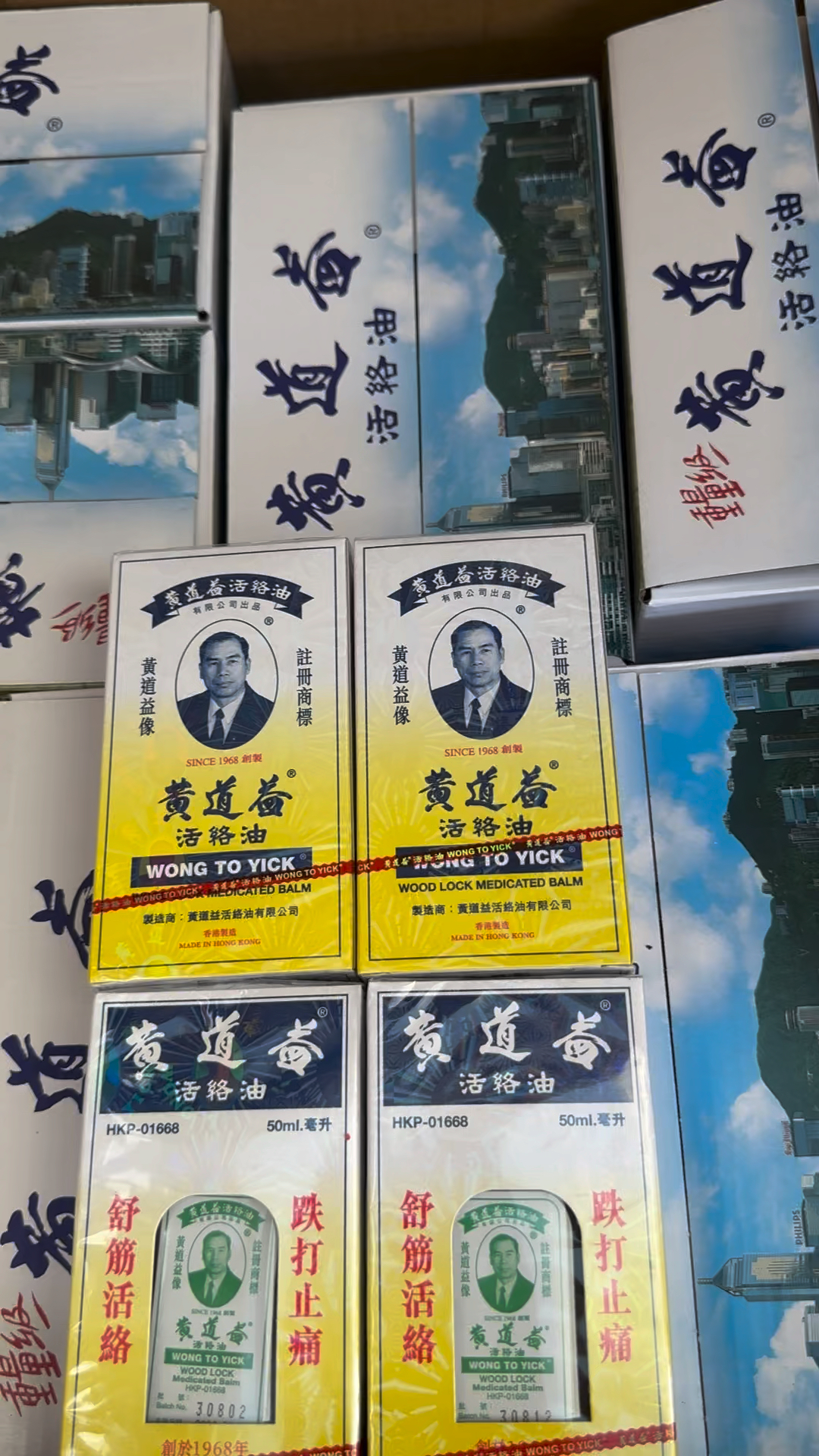科技融合传统黄道益，引领健康新时代新潮流