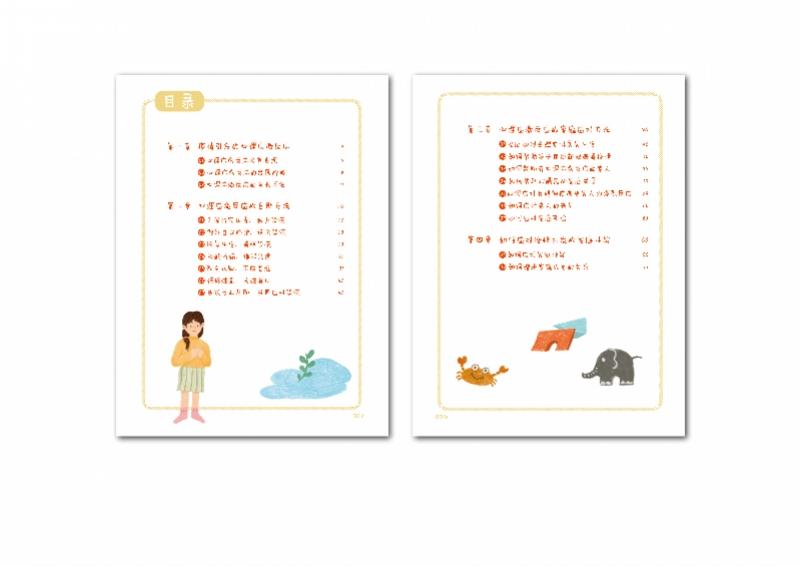 国内新疫情动态更新，变化中的学习铸就自信与成就感