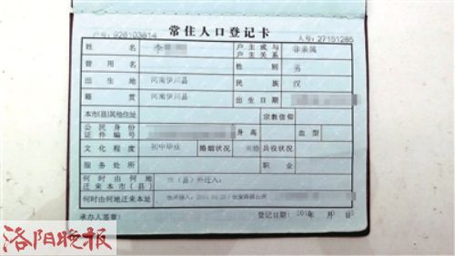 生活品 第6页
