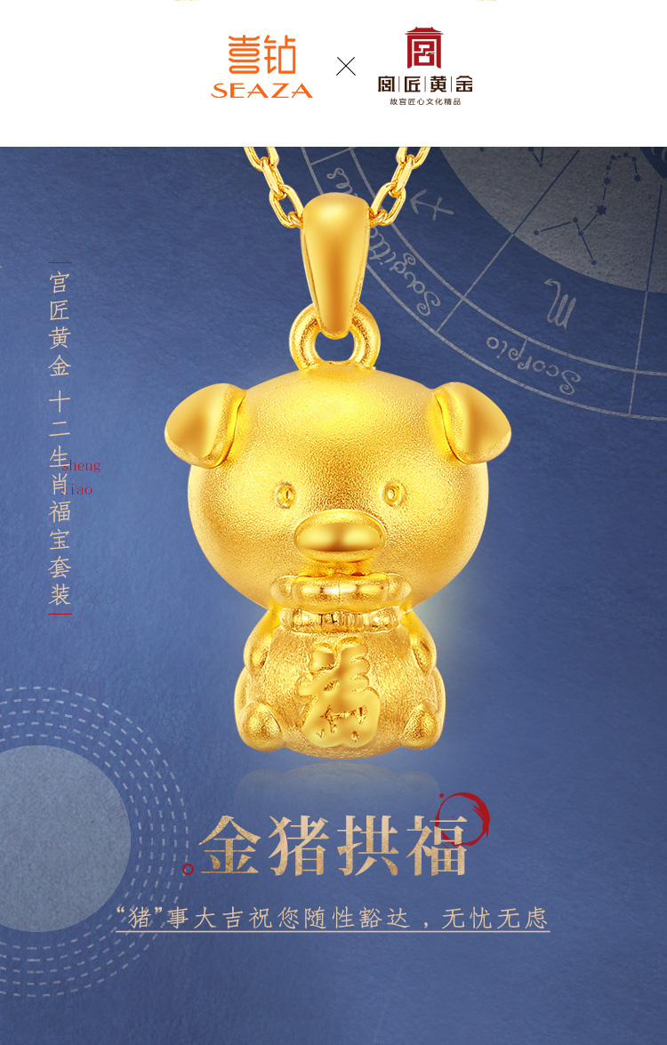 金猪最新版，科技革新引领新里程碑