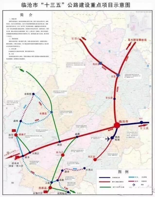 云县最新机场，展翅高飞，向未来启航