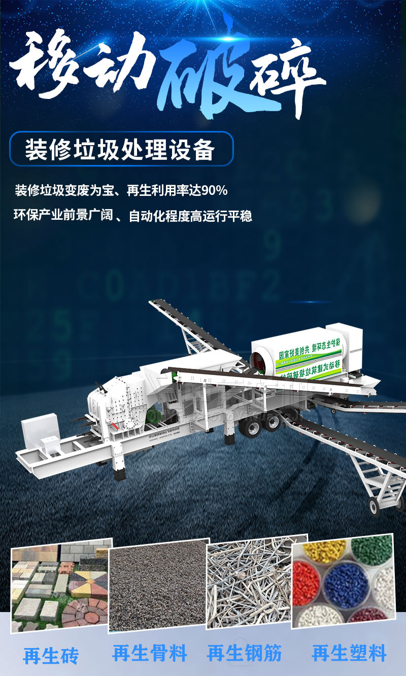 废塑最新设备，革新力量与自信成就之源