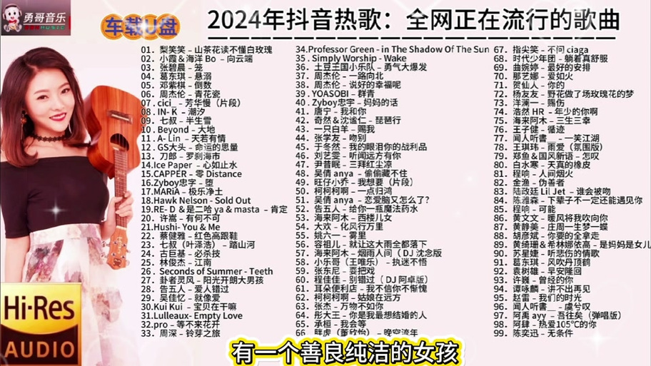 今年最新抖音歌曲，与大自然共舞，寻找内心的平和旋律
