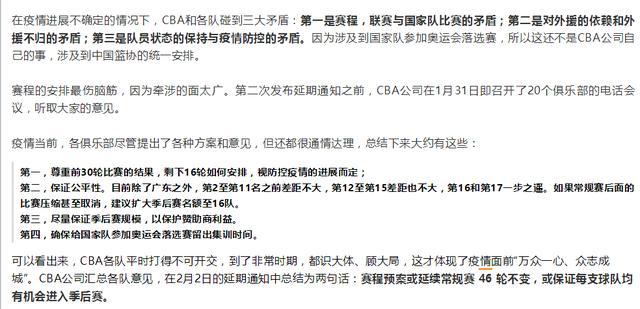 广东宏远最新合同动态，力量变革与自信学习的交响曲