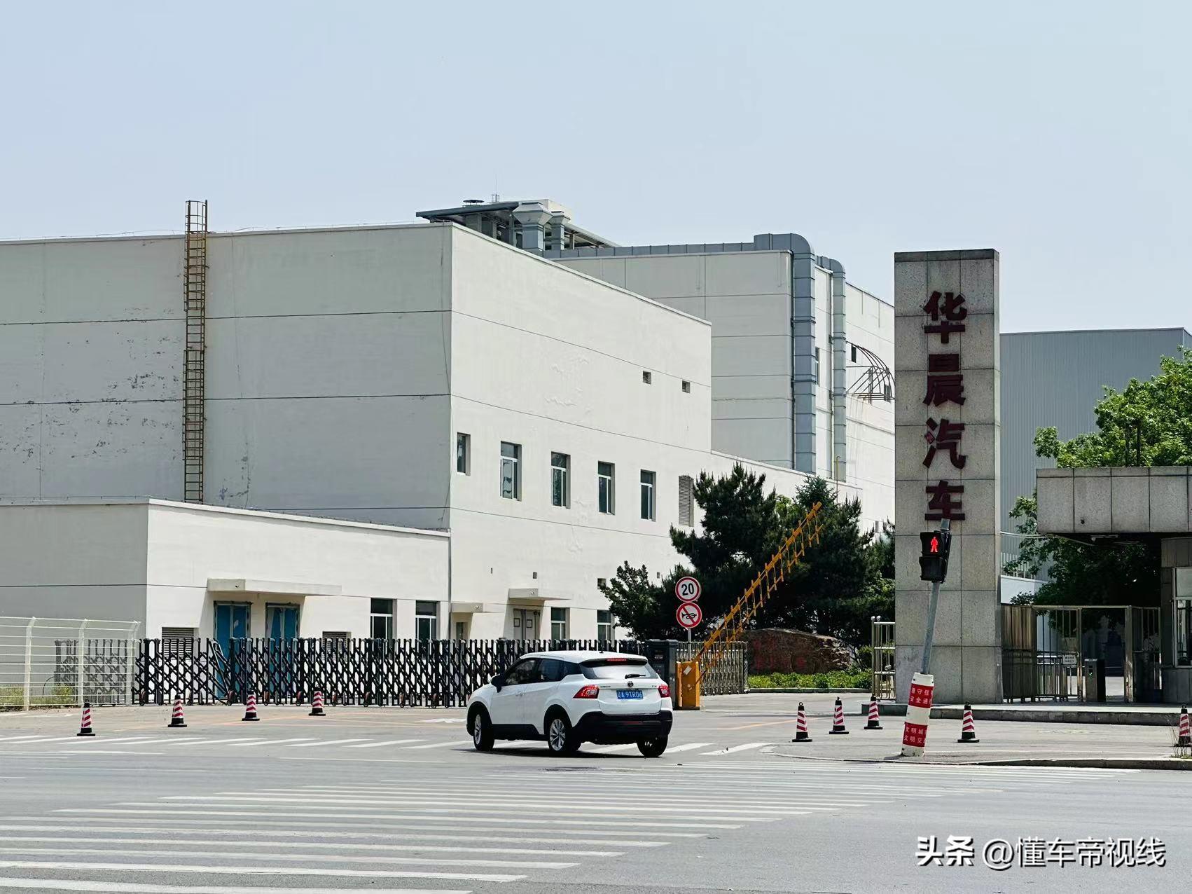 华晨中国最新传闻与小巷中的隐藏美食天堂探秘