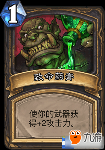 弑君贼卡组的最新篇章，策略与智慧的巅峰较量