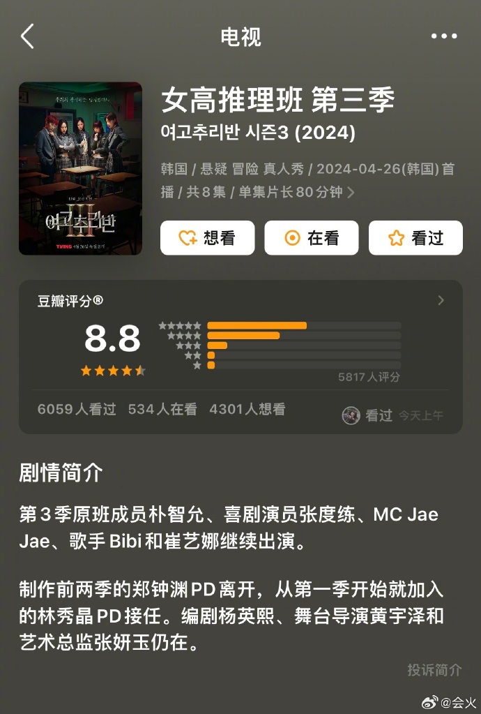 最新毁三观剧，揭示变化的力量，自信与成就感的诞生之源