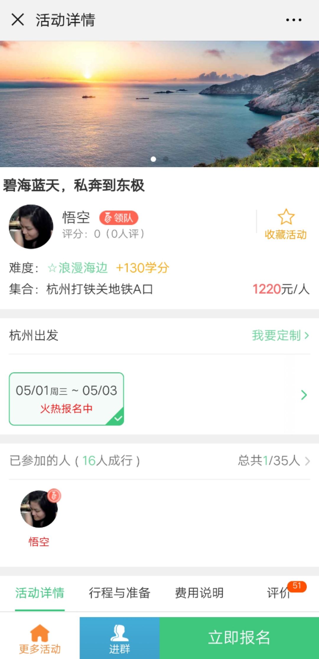 牧野最新系统引领科技革新风潮！